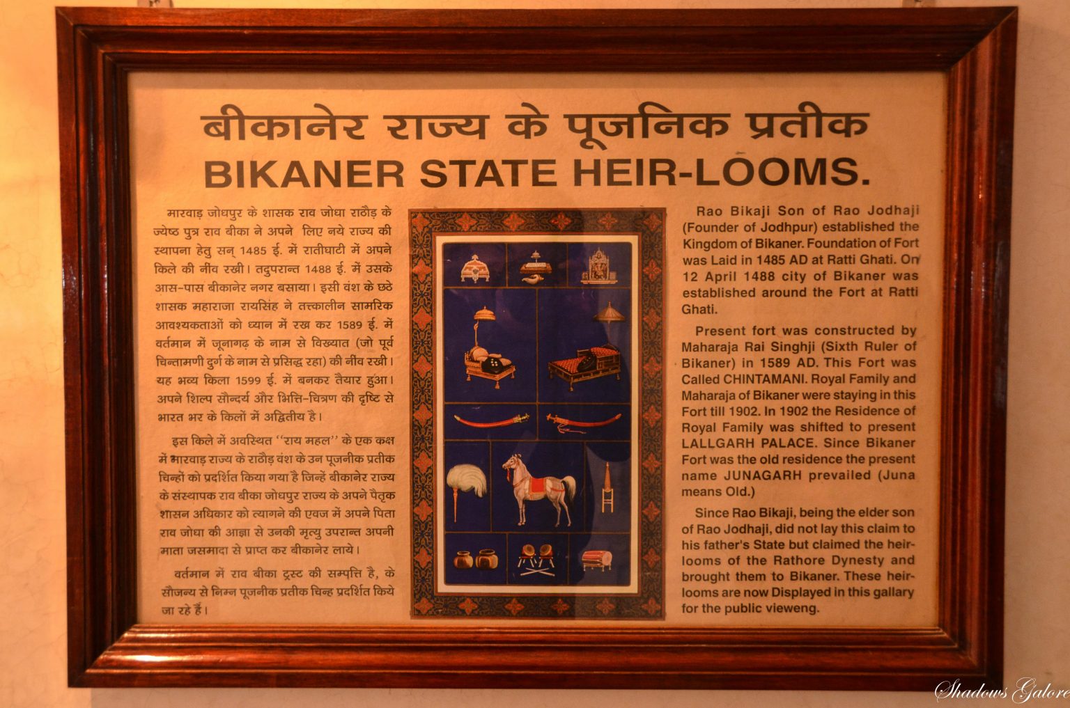 Bikaner (Princely State) Royal Archives